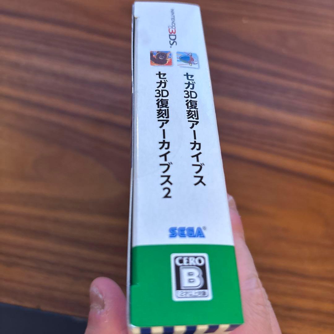 【新品未使用】セガ 3D復刻 アーカイブス 1&2 ダブルパック
