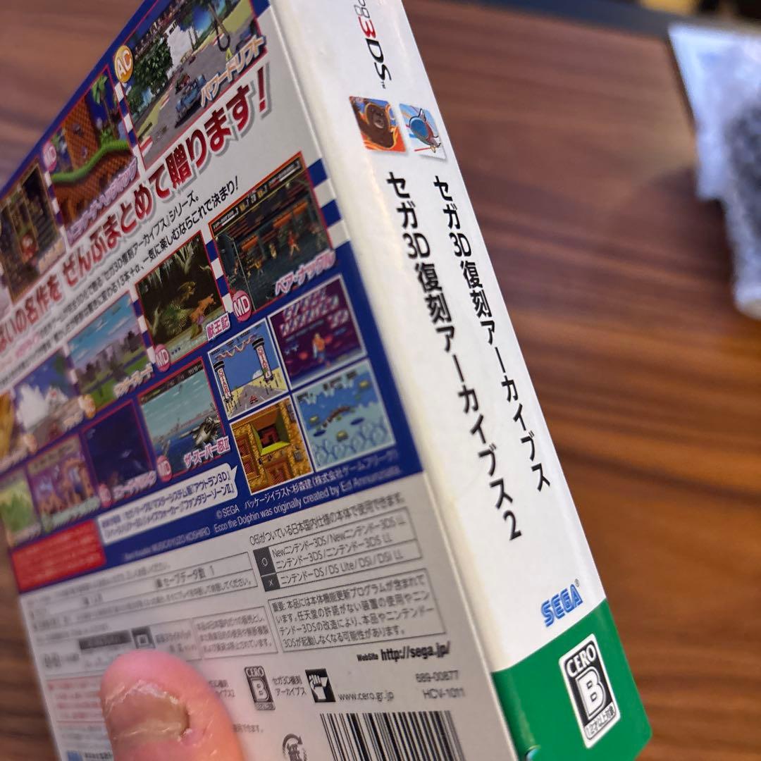 【新品未使用】セガ 3D復刻 アーカイブス 1&2 ダブルパック