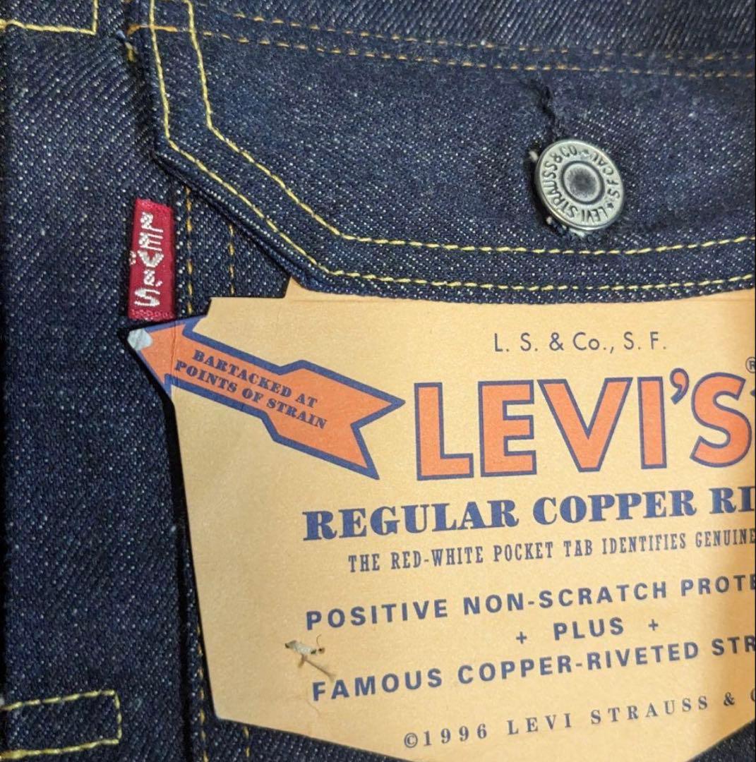 デッドストック リーバイス 507XX セカンド 2nd バレンシア 40