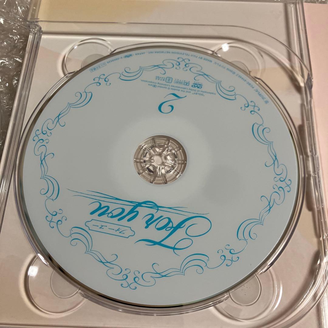 「激安」フォーユー For You DVD-BOX〈6枚組〉