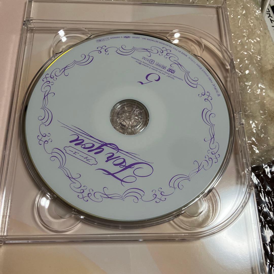 「激安」フォーユー For You DVD-BOX〈6枚組〉