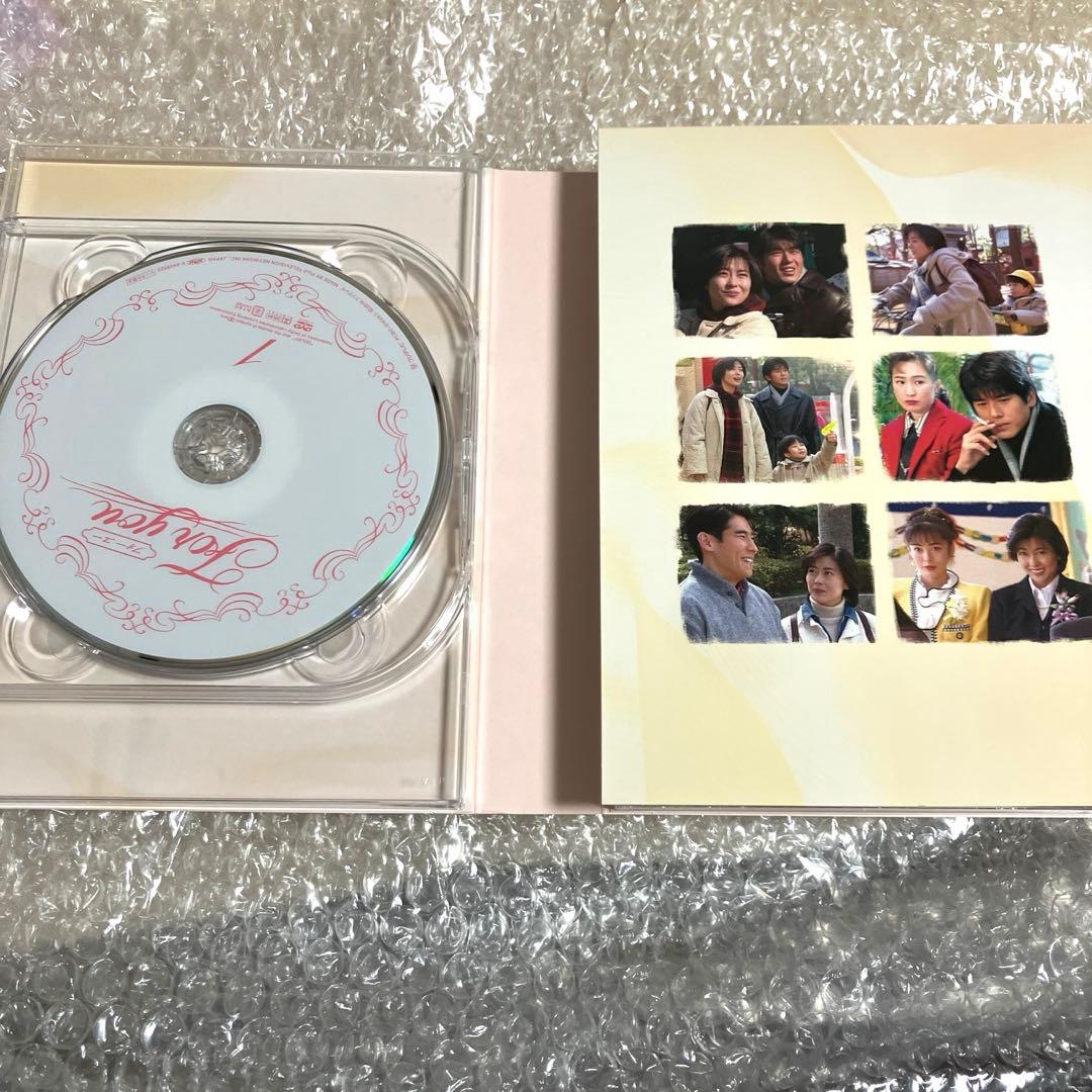「激安」フォーユー For You DVD-BOX〈6枚組〉