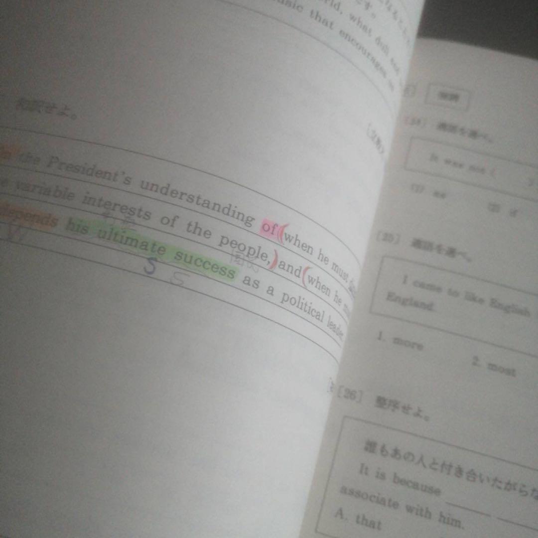 【入手困難・圧巻付録】代ゼミテキスト　西谷昇二　キャンディロック冬期直前講習会