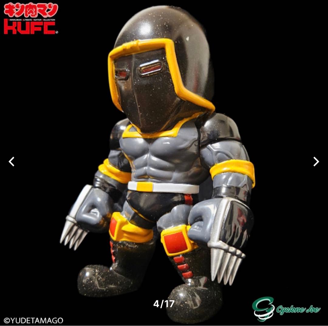 KUFC 06 ウォーズマン クリアラメ 未開封品　キン肉マン