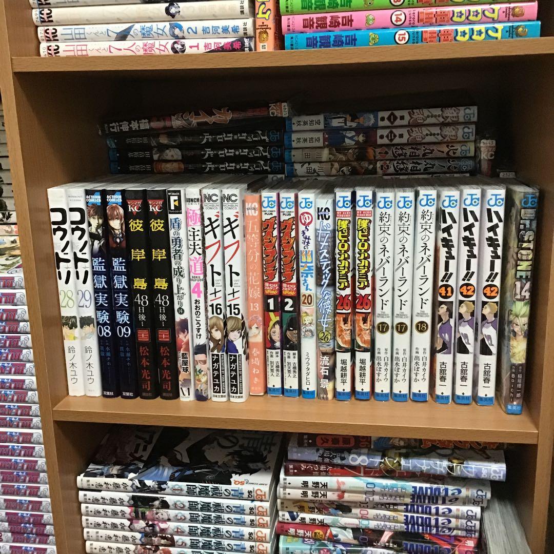 漫画2冊以上　　全て透明ブックカバー付きです