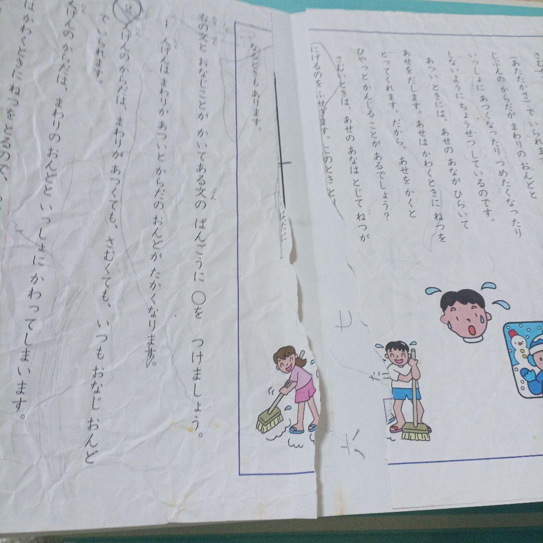 家庭保育園 キララ 36ヶ月フルセット+おためしコース　記入済み