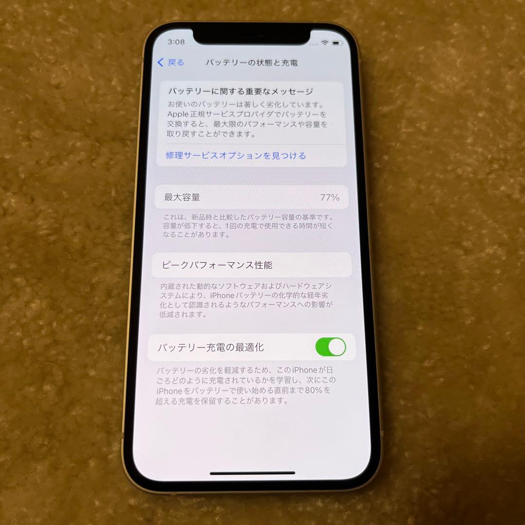 iPhone 12mini 256GB SIMフリー美品