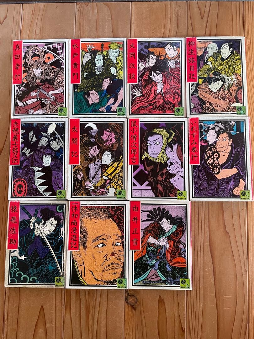 講談名作文庫全11巻セット(1,2,3,4,5,6,7,8,9,10,11巻)