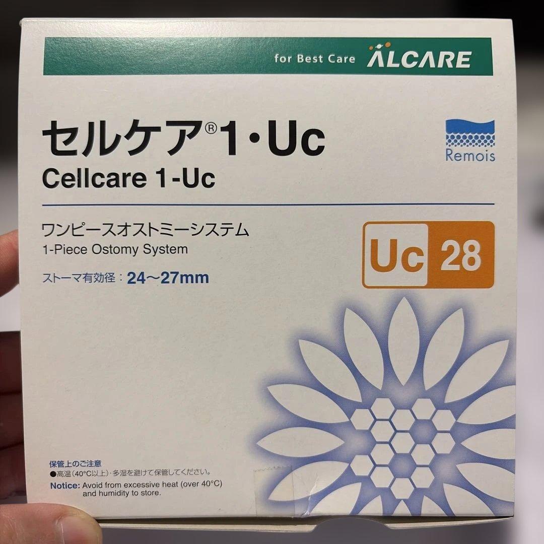 セルケア 1・Uc UC28