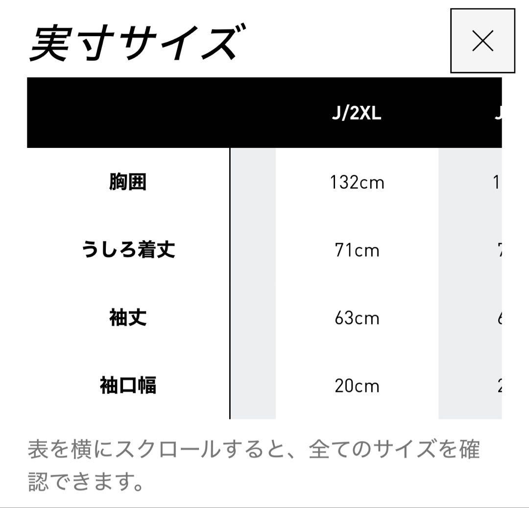 新品　Oasis オアシスJP 2XL ファイヤーバード トラックジャケット