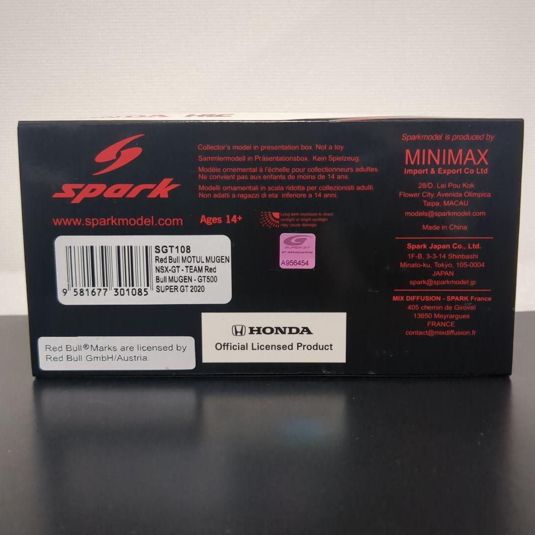 と*る様 2020年モデル RedBull MOTUL MUGEN NSX レッ