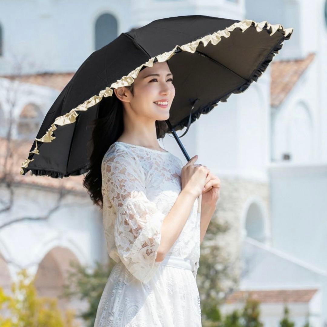 芦屋ロサブラン 日傘 3段折り フリル ブラック×ベージュ