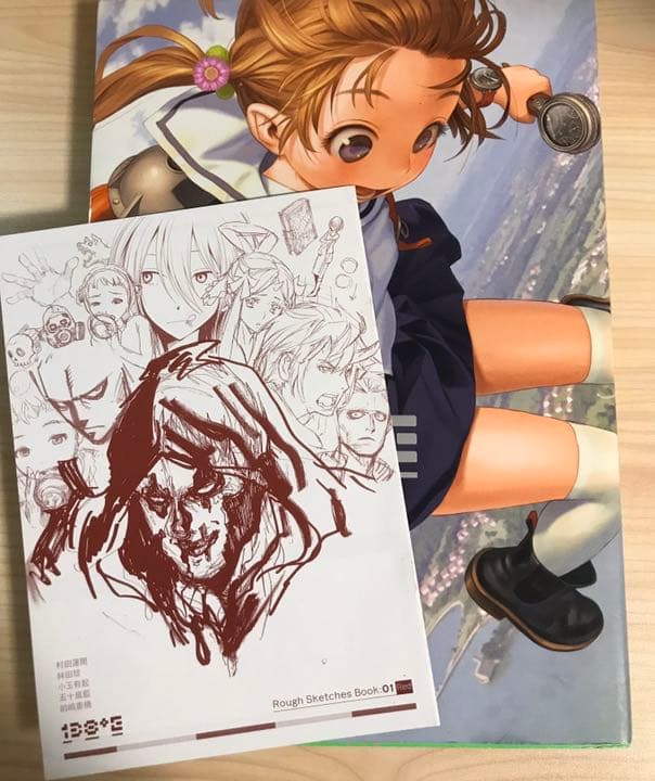 ドロヘドロ 全巻　林田球セット