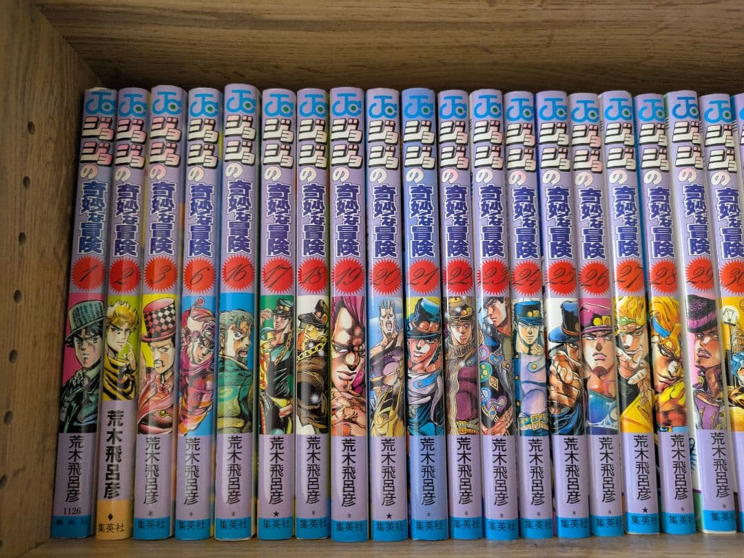 ジョジョの奇妙な冒険　ほぼ全巻セット(数巻抜けあり)