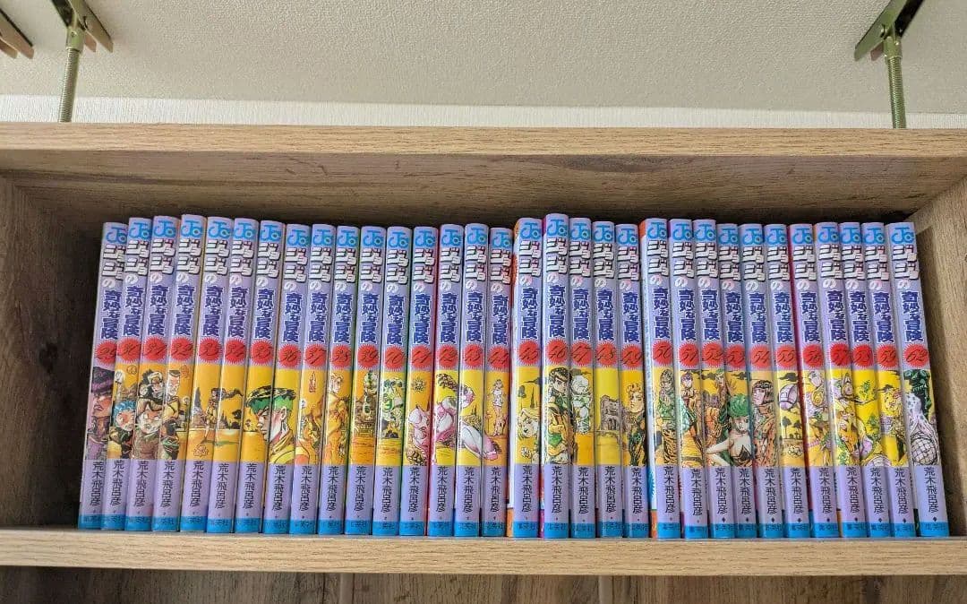 ジョジョの奇妙な冒険　ほぼ全巻セット(数巻抜けあり)
