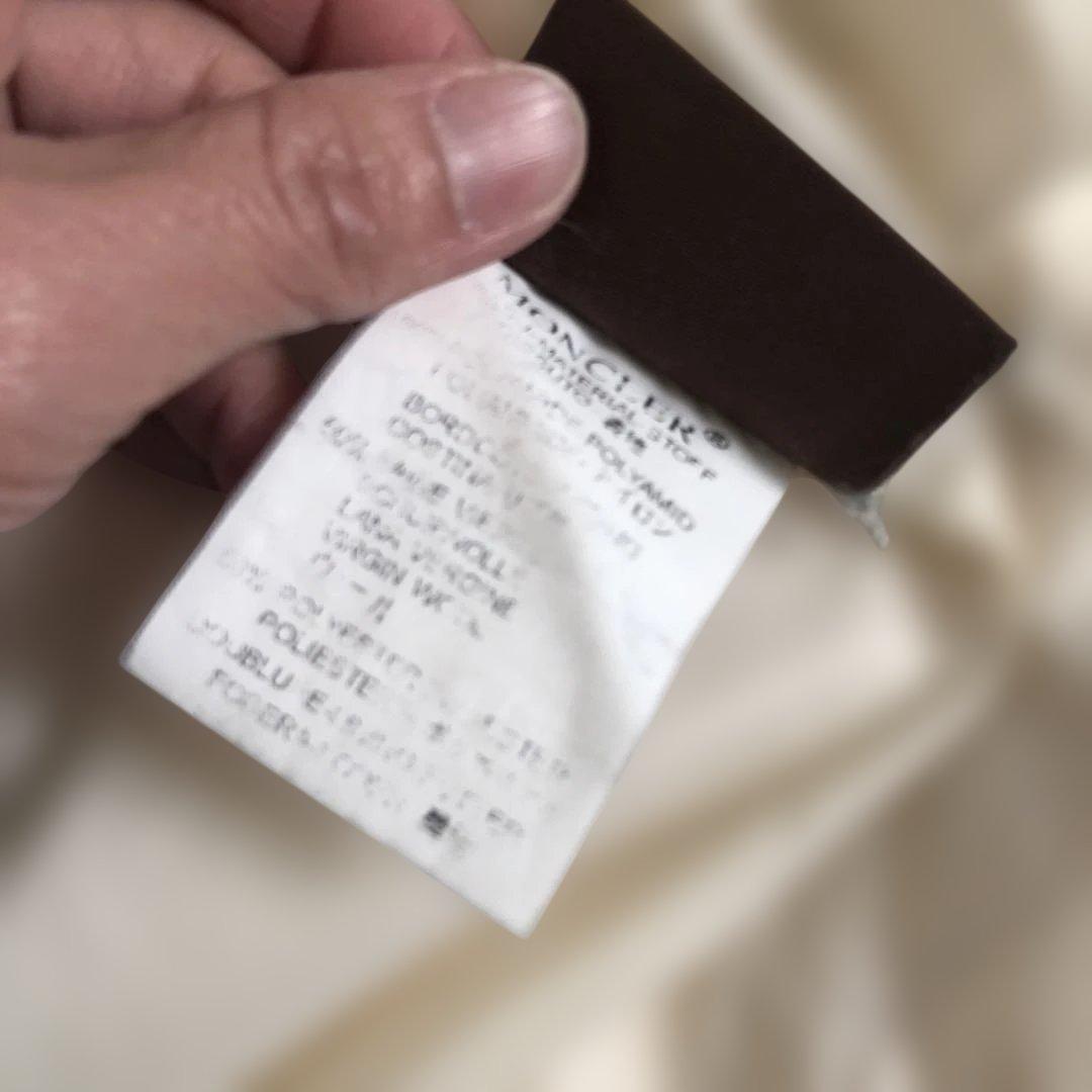 ダウンベスト　　レア