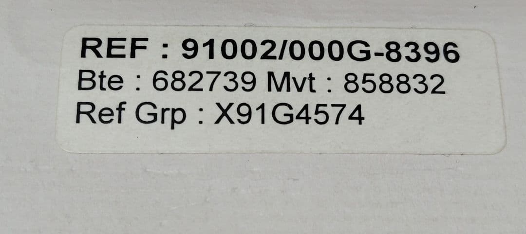 【純正】ヴァシュロン・コンスタンタン