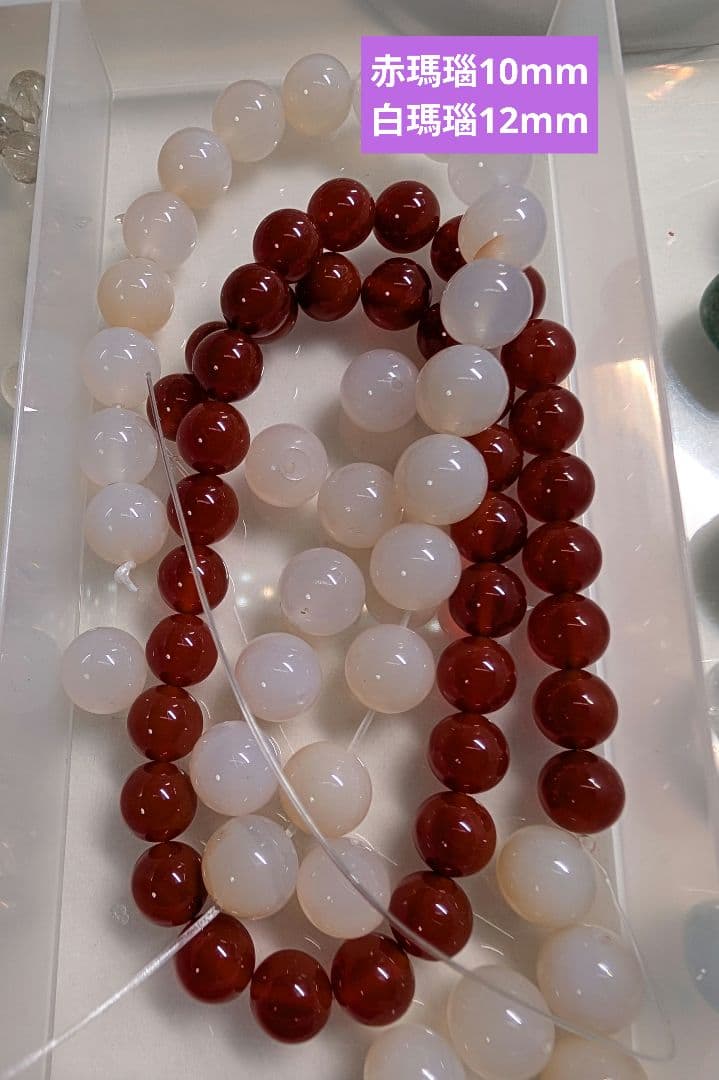 るるる様♡天然石