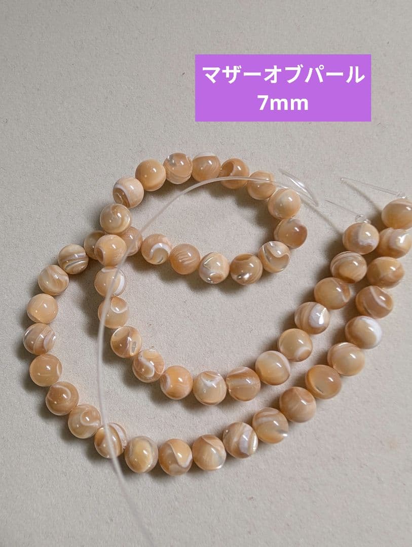 るるる様♡天然石