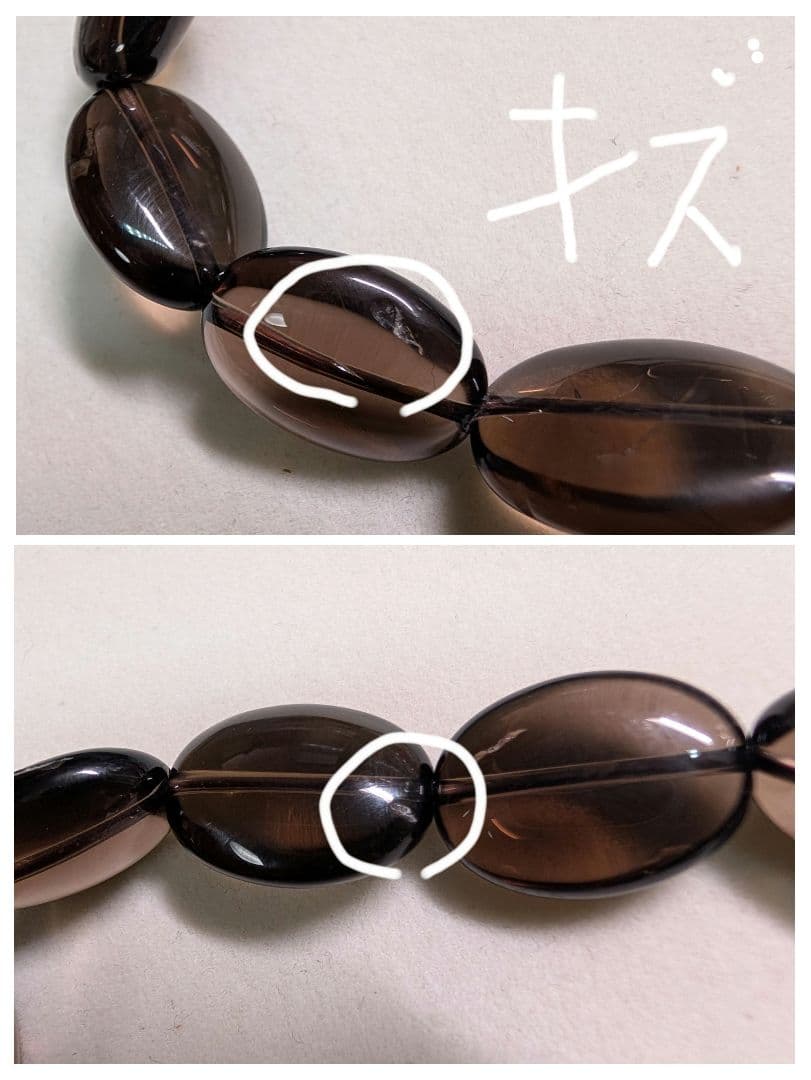 るるる様♡天然石