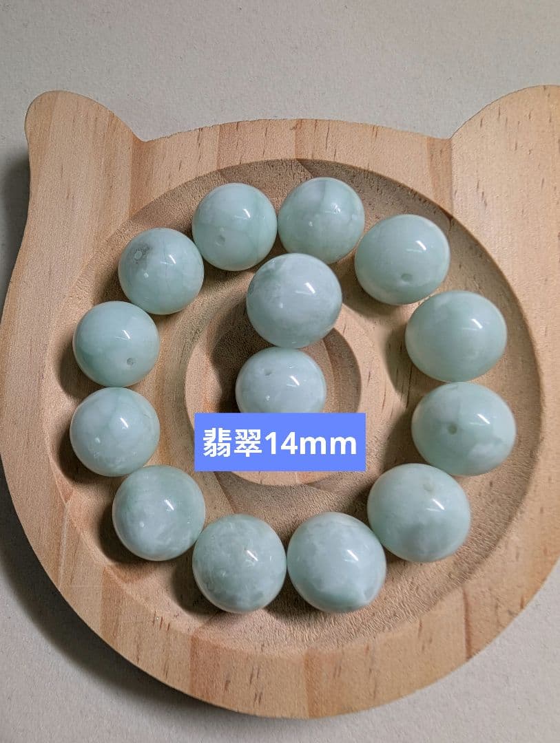 るるる様♡天然石