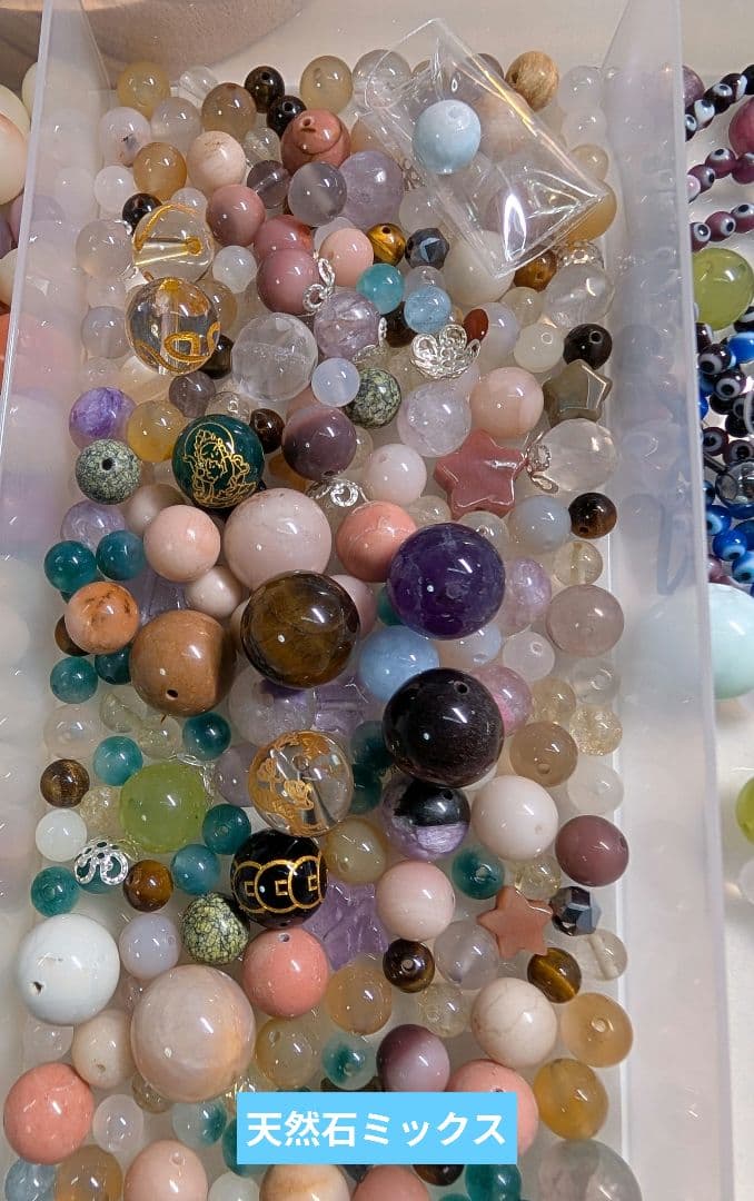 るるる様♡天然石