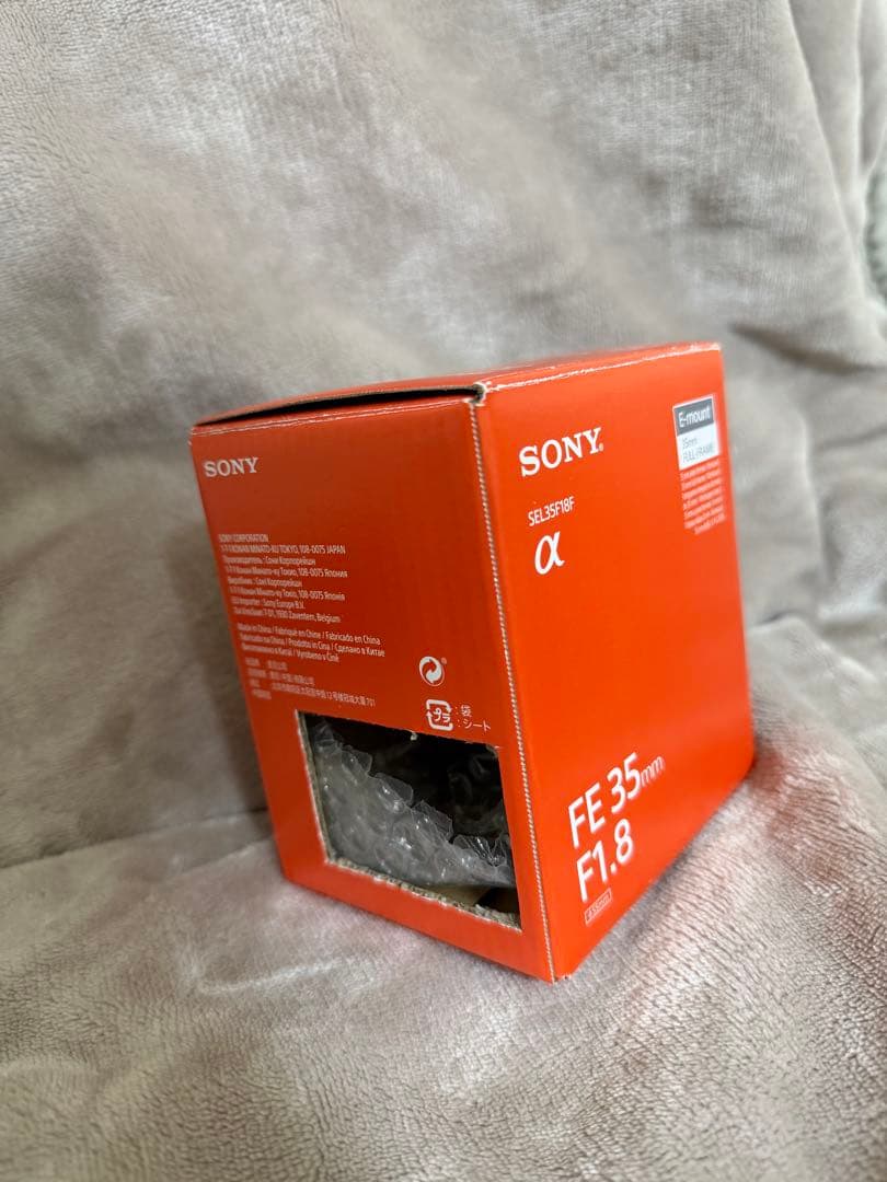 vaulterSONY FE 35mm F1.8 レンズ【AB品（美品）】