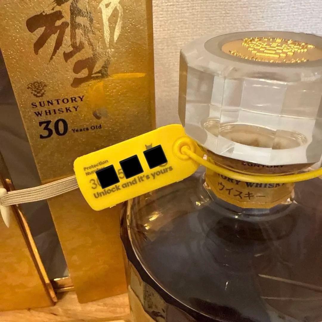 サントリー響30年GOLD金箱観音開き SUNTORYHIBIKI30年限定古酒