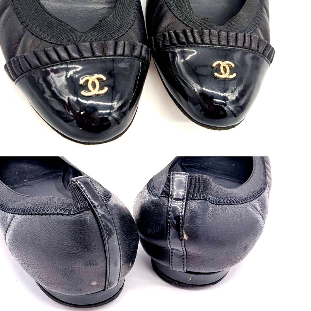 CHANEL✨シャネル パンプス ココマーク フラット ブラック 約22.5cm