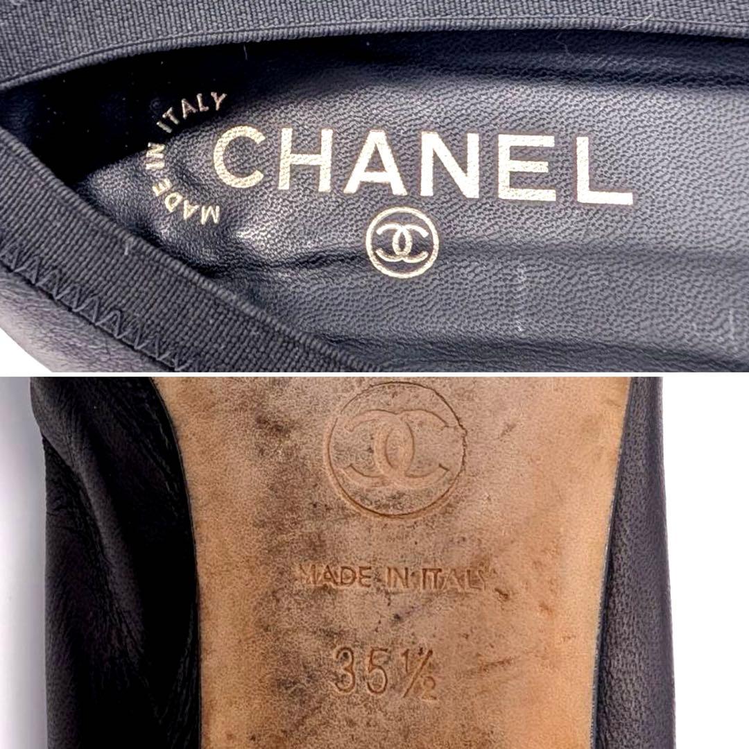 CHANEL✨シャネル パンプス ココマーク フラット ブラック 約22.5cm