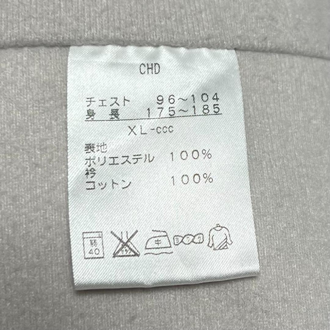 【上下セット売り＠ラグビー日本代表】ウインドブレーカー XL