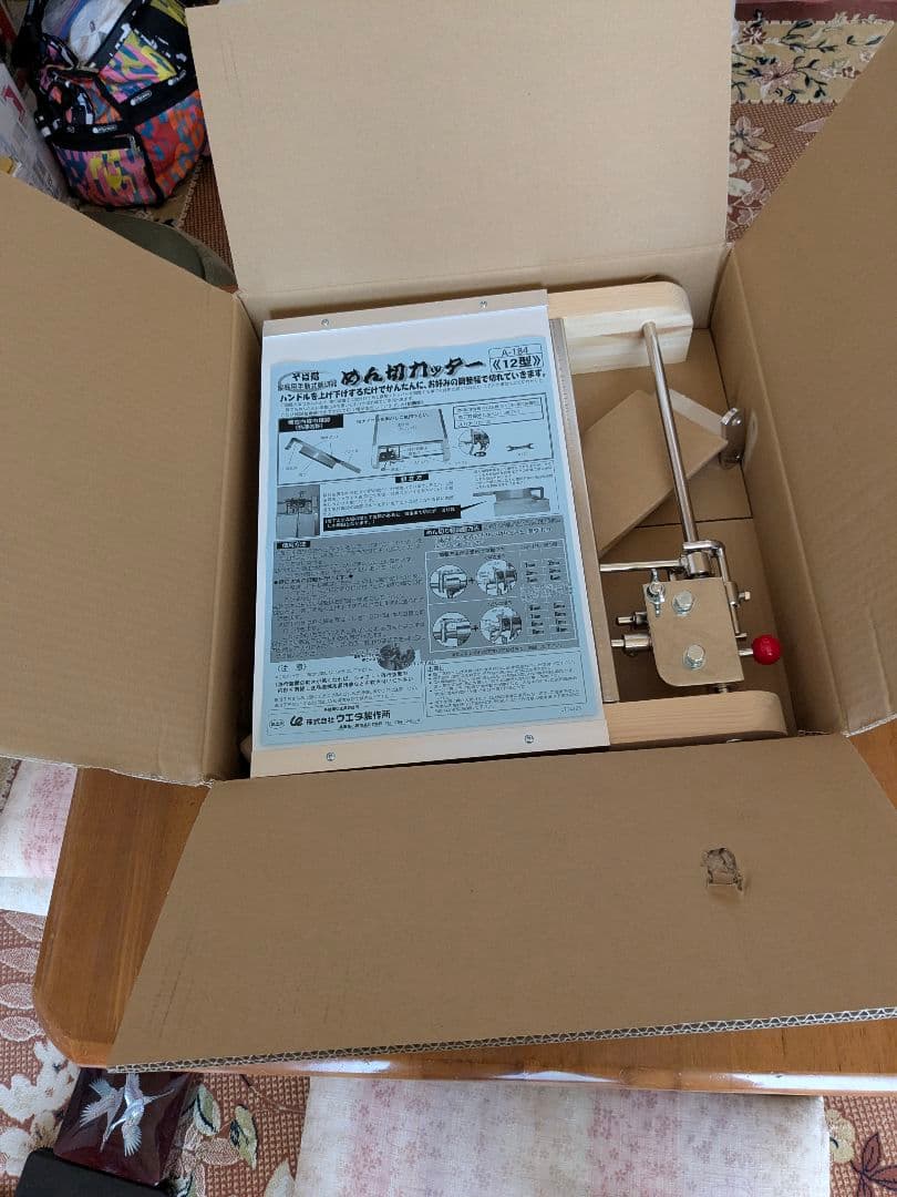 めん切カッター　A-184（12型） 〜新品未使用品〜