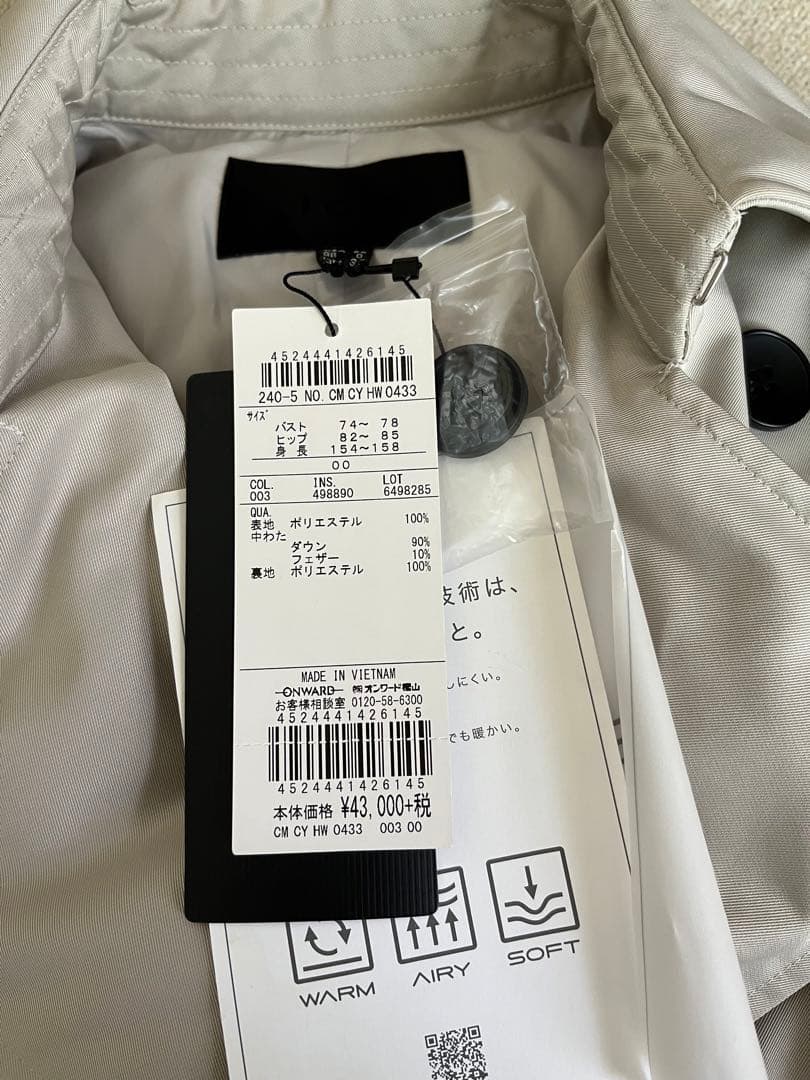 【再値下げしました❗️】ICB ダウントレンチコート　レディース