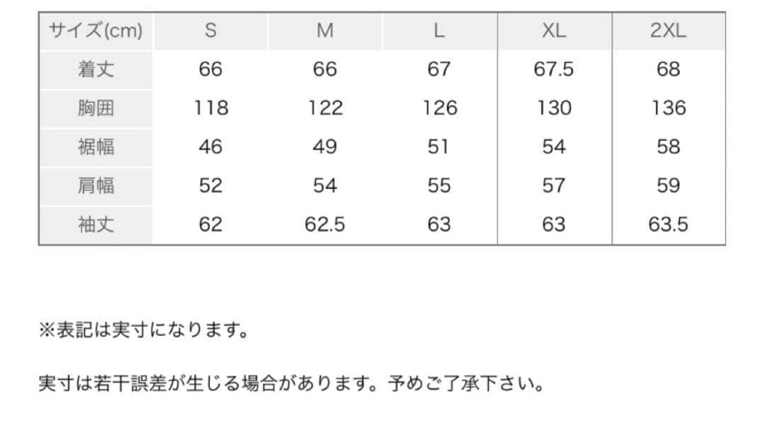 新品 NIKE ナイキ NL MA-1 フライト CAM ウーブン ジャケット