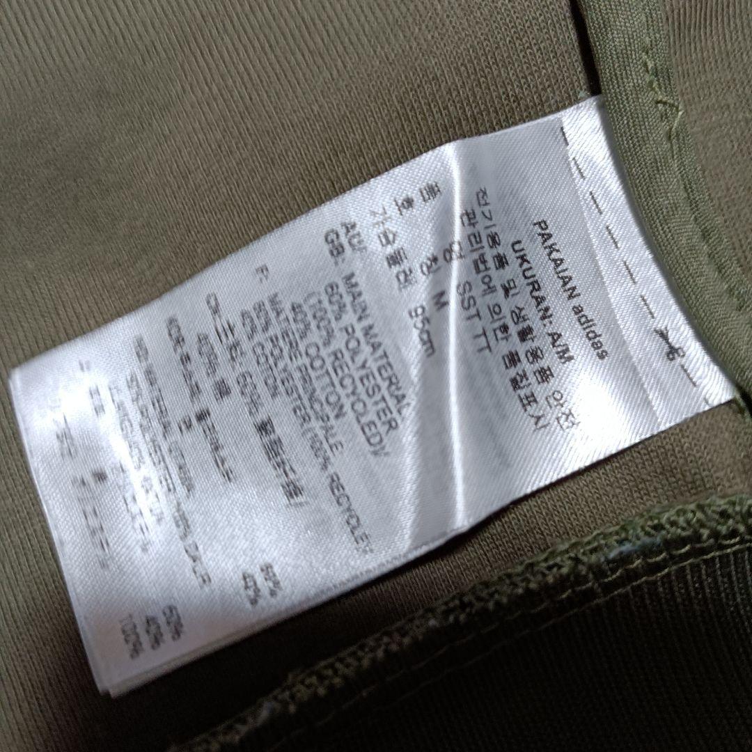 アディダスオリジナルス スーパースタートラックジャケット トップ カーキ 美品