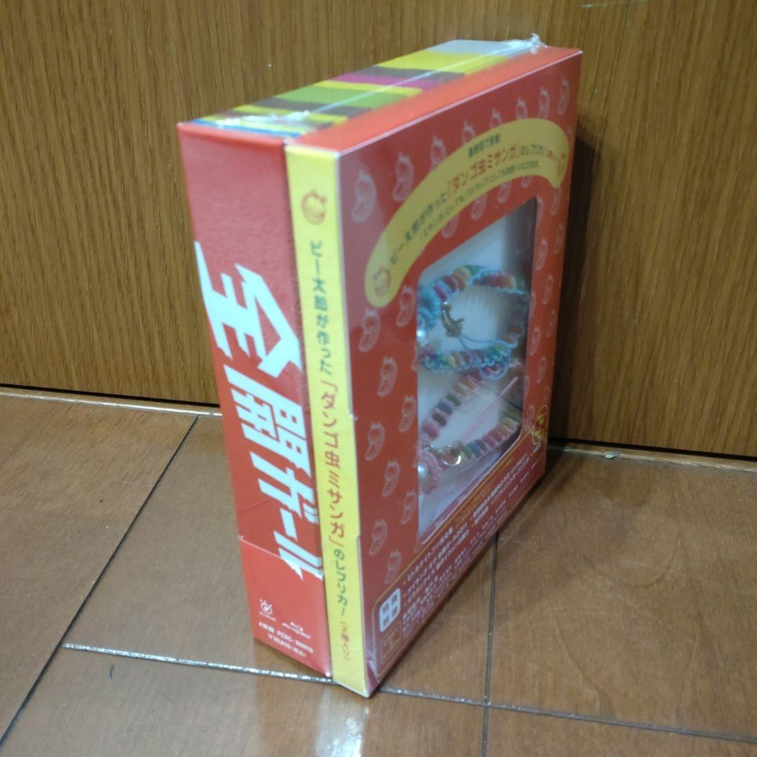 全開ガール～ディレクターズカット～ Blu-ray BOX〈4枚組〉