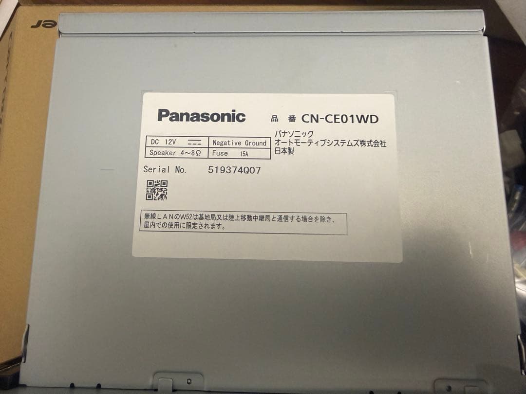 Panasonic CN-CE01WD カーナビ　保証書付