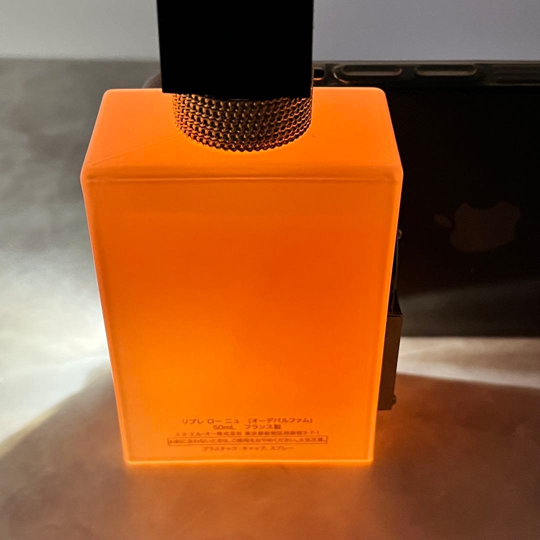 YSL LIBRE リブレ ロー ニュ 50ml