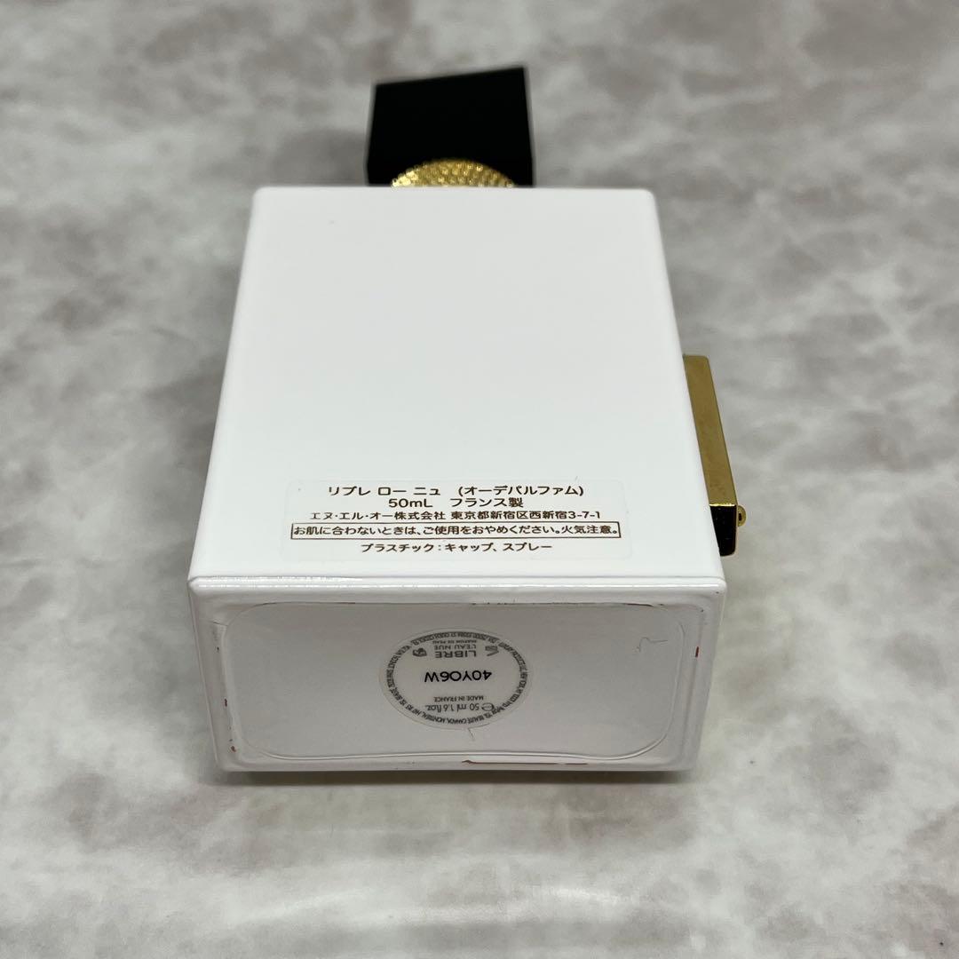 YSL LIBRE リブレ ロー ニュ 50ml