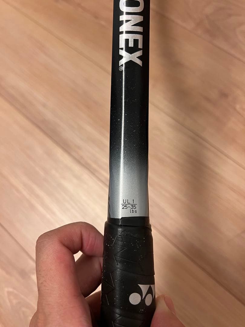 ヨネックス　ボルトレイジ8V ナイトスカイ