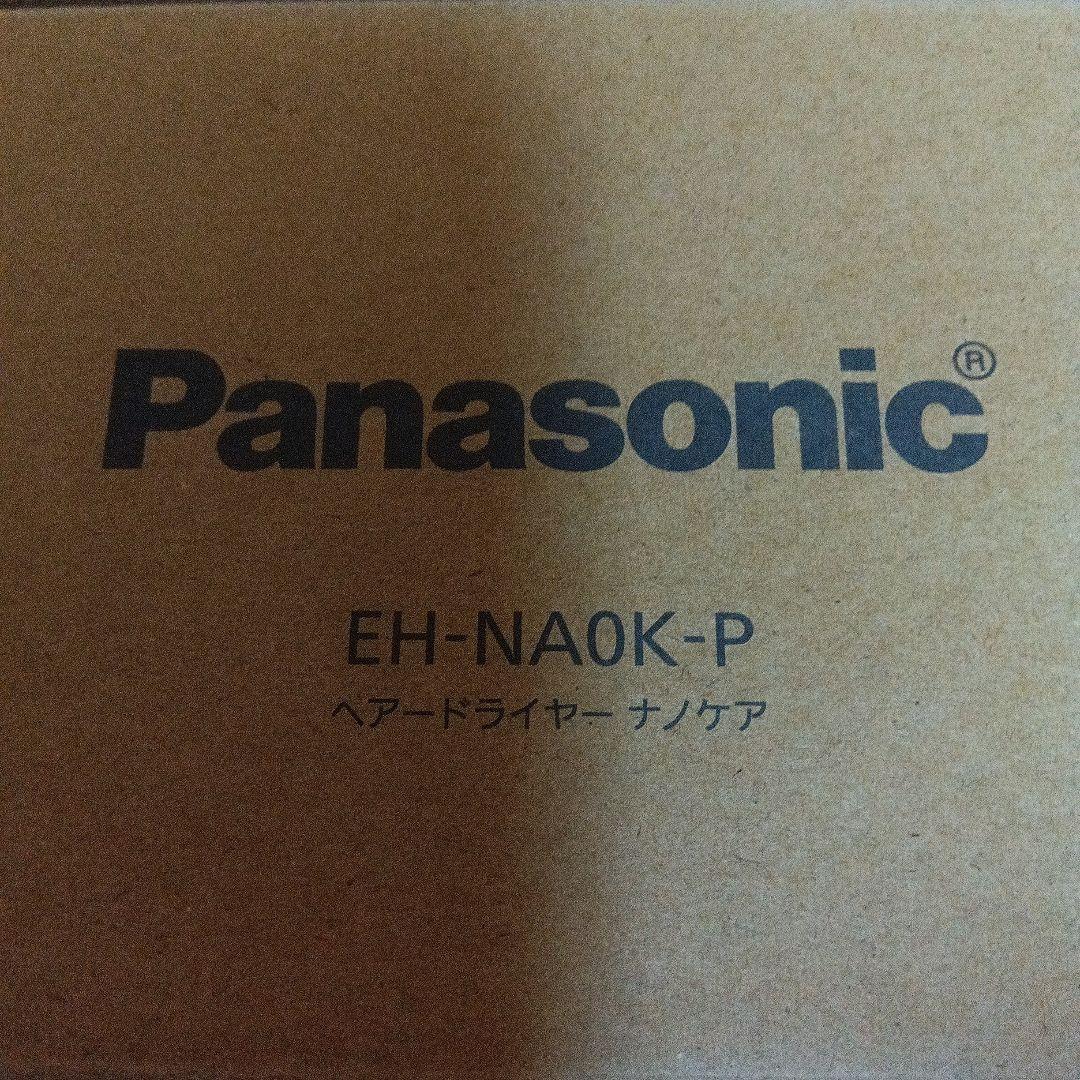 専用　Panasonic　EH-NA0K-P　ヘアードライヤー ナノケア