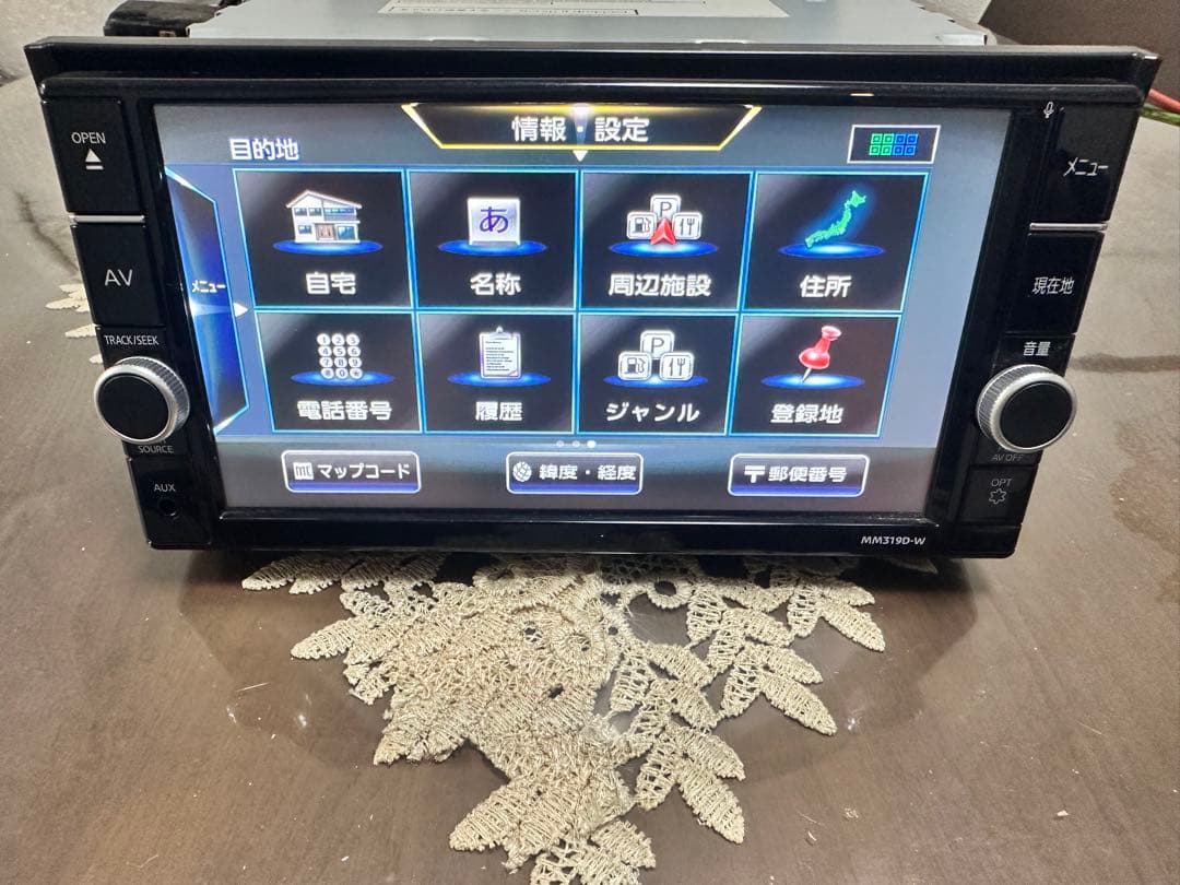 Nissan カーナビ MM319D-W