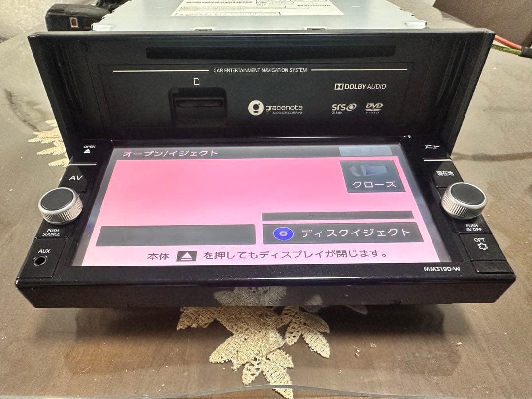 Nissan カーナビ MM319D-W