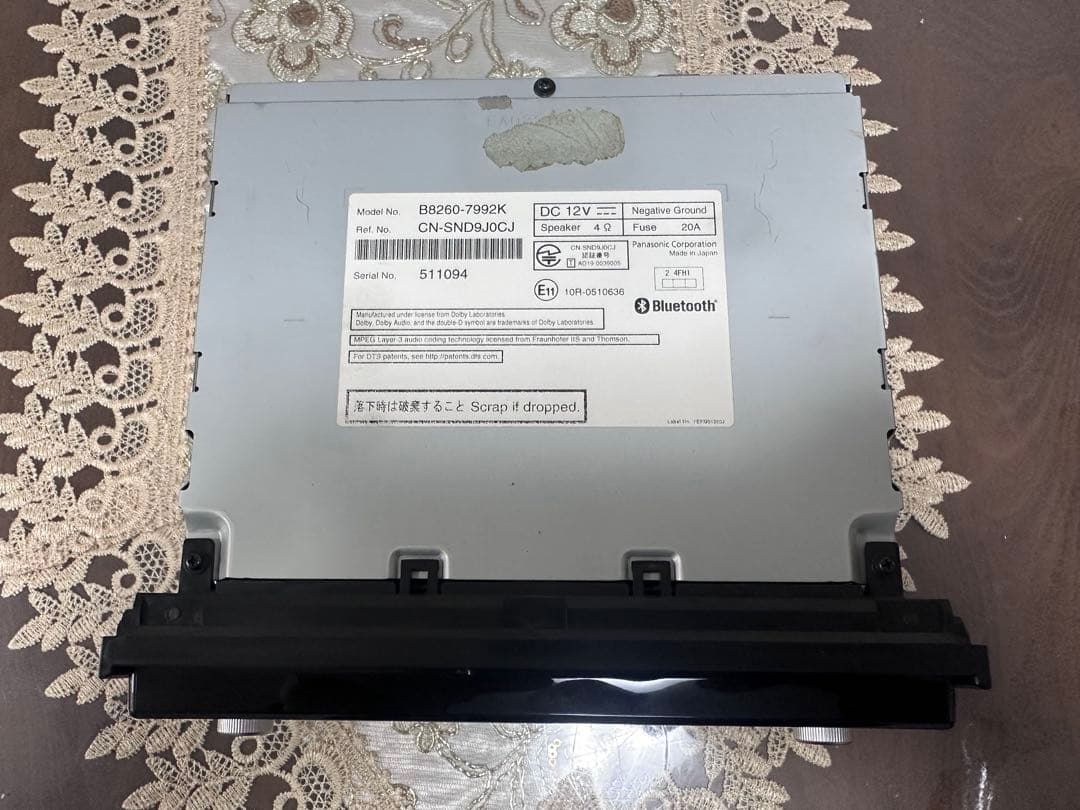 Nissan カーナビ MM319D-W