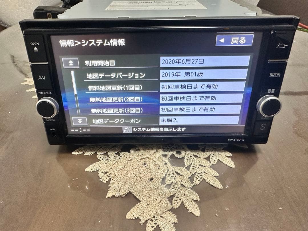 Nissan カーナビ MM319D-W