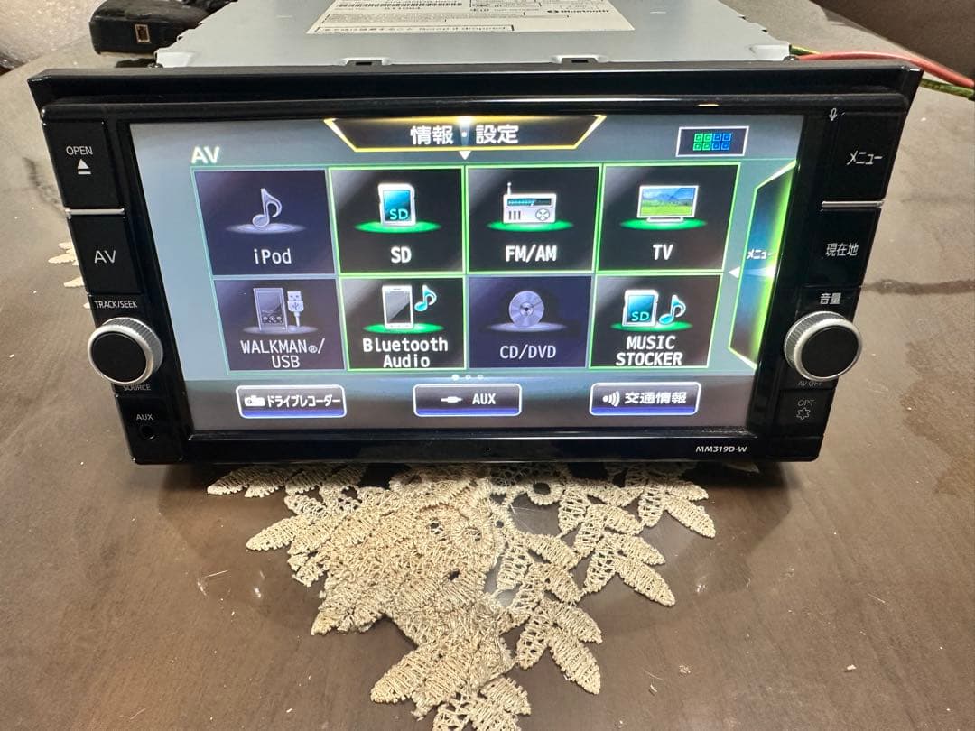 Nissan カーナビ MM319D-W