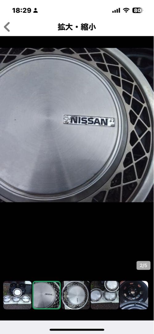 【MK　最終大幅値下げ】インチ スチールホイール メッシュデザイン