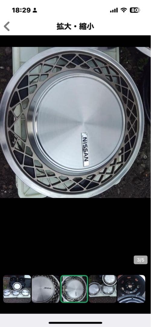 【MK　最終大幅値下げ】インチ スチールホイール メッシュデザイン