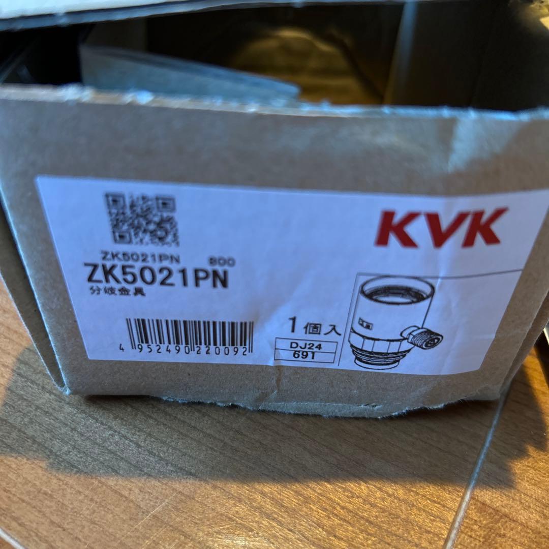 KVK 浄水器部品 ZK5021PN