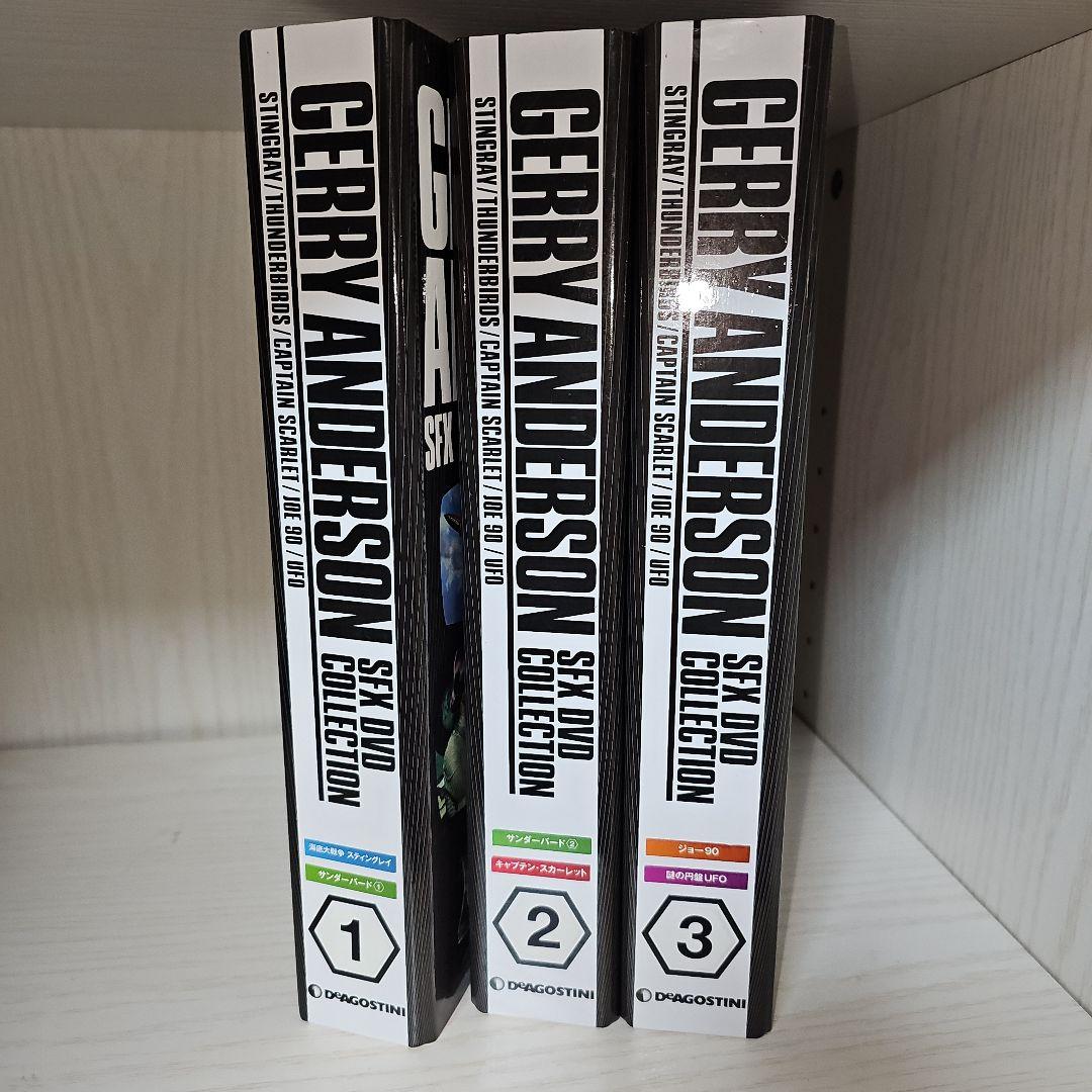 【DeAGOSTINI】ジェリー・アンダーソンSF特撮コレクション全54号